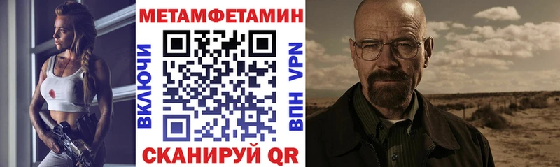 АМФ 97%  Купить где  Козельск 