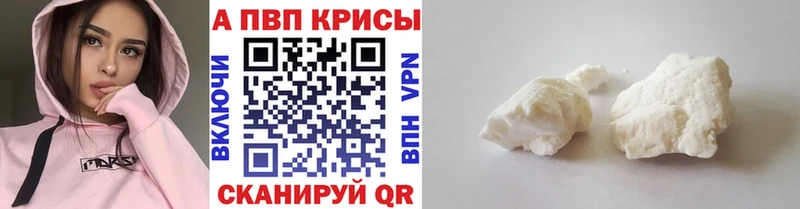 Купить  Козельск  Alpha PVP VHQ 