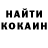КЕТАМИН VHQ Petr Shentsov