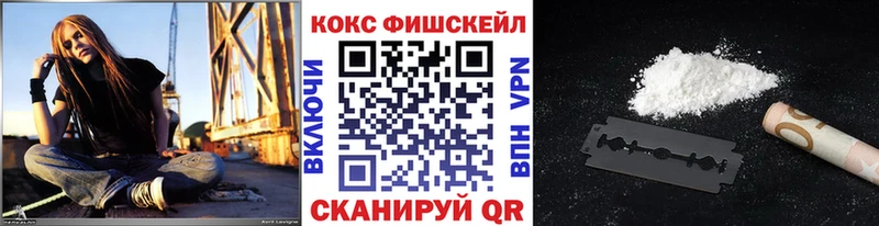 Купить закладки  Козельск  Кокаин 97% 