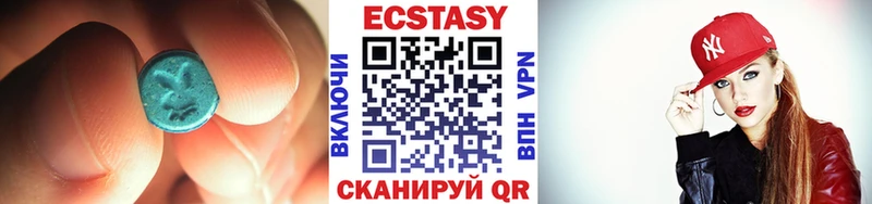 ЭКСТАЗИ Дубай  Купить закладки  Козельск 