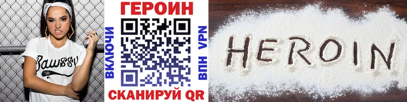 Героин афганец  Купить где  Козельск 