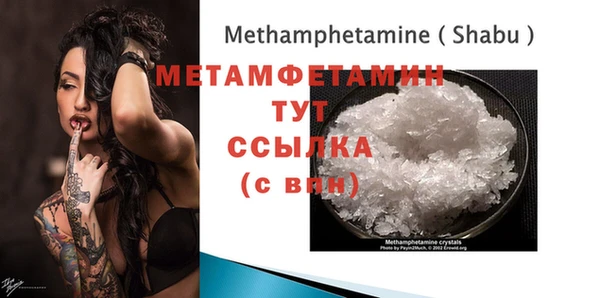 метадон Наволоки