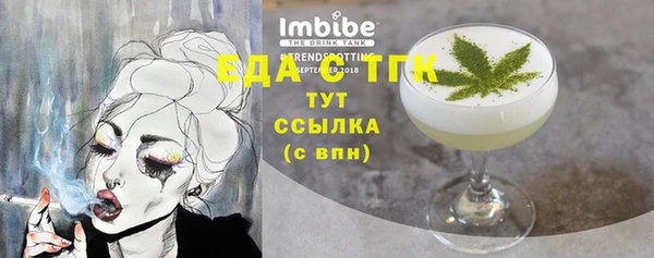 трава Нефтегорск