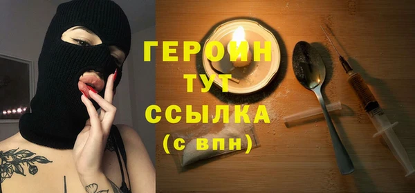 эйфоретик Нея