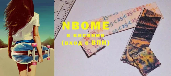 mdma Надым