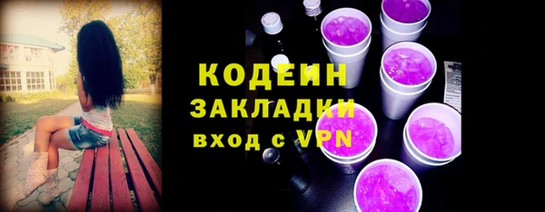 соль ск Михайловка