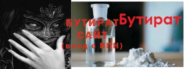 метадон Наволоки