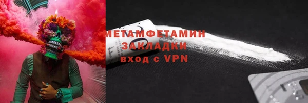 соль ск Михайловка