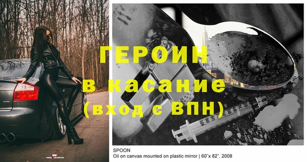 соль ск Михайловка