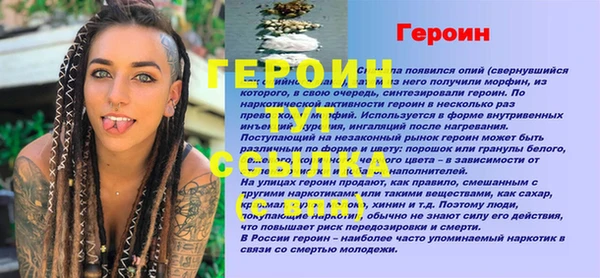 дживик Михайловск