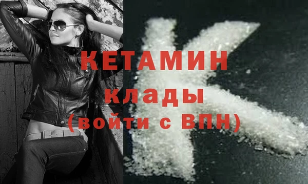 метадон Наволоки