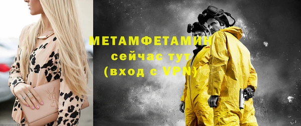 mdma Надым