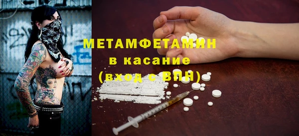 соль ск Михайловка