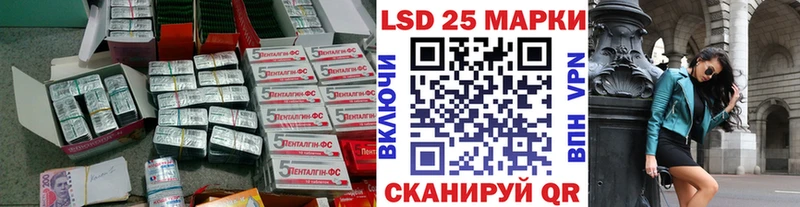 Купить  Козельск  LSD-25 экстази кислота 