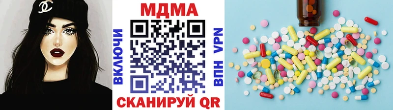 Купить  Козельск  МДМА кристаллы 