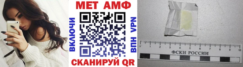 МЕТАМФЕТАМИН витя Купить Козельск