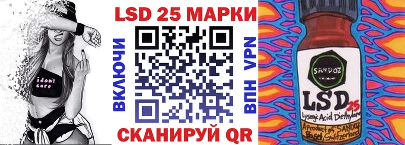 Марки NBOMe 1,8мг  Купить  Козельск 