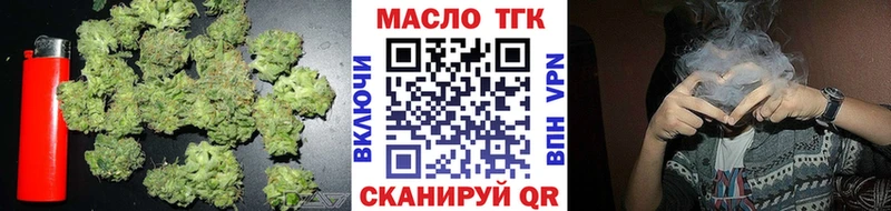 Купить где  Козельск  Дистиллят ТГК Wax 